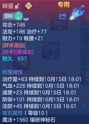 企业微信截图_17920457964399.png