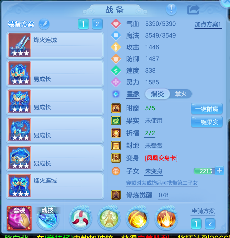 ScreenShot_2026-10-15_104838_752.png