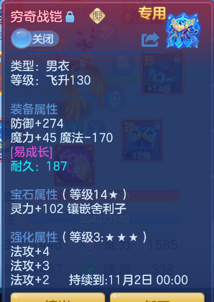 ScreenShot_2026-10-15_104856_779.png