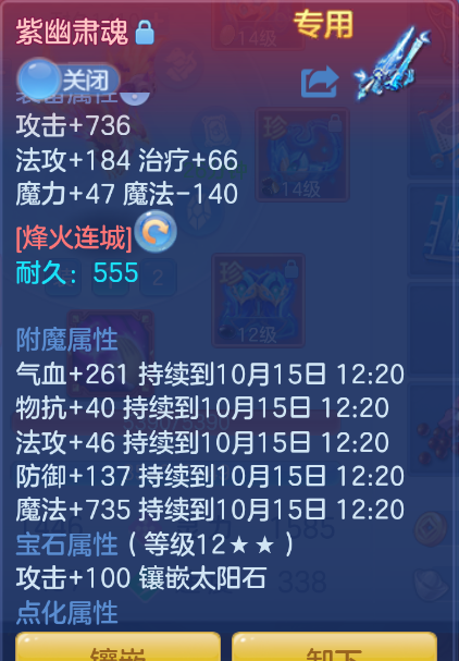 ScreenShot_2026-10-15_104852_577.png