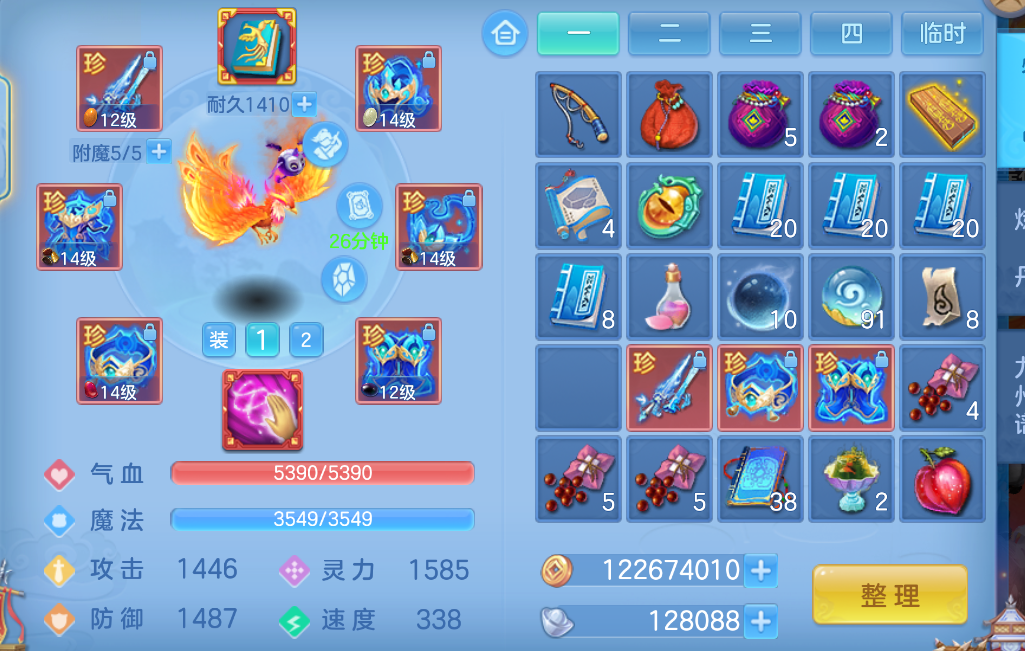 ScreenShot_2026-10-15_104846_855.png