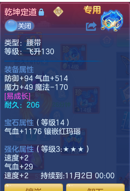 ScreenShot_2026-10-15_104901_842.png