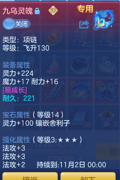 ScreenShot_2026-10-15_104916_282.png
