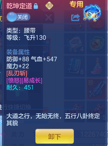 ScreenShot_2026-10-15_104944_458.png
