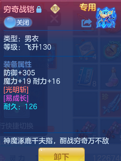 ScreenShot_2026-10-15_104940_087.png
