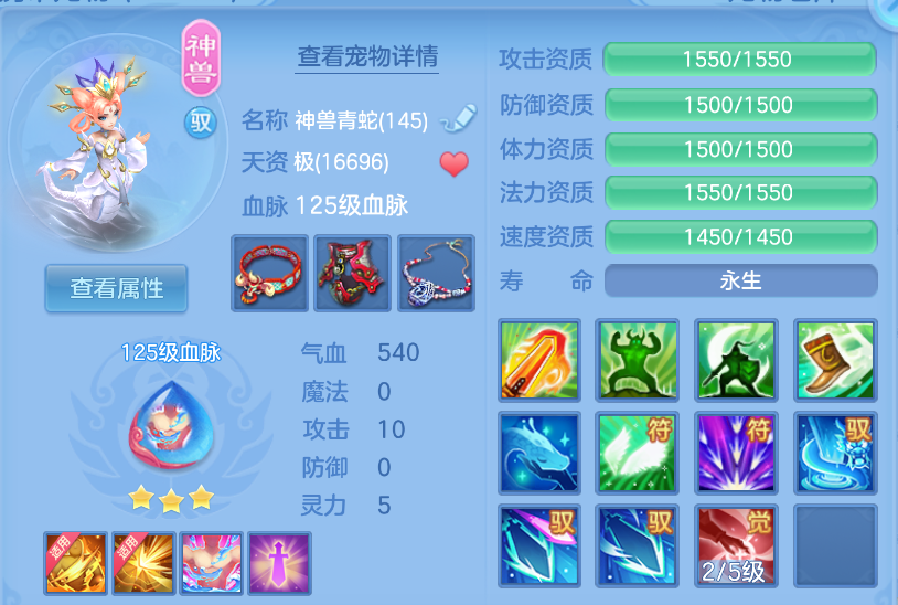 ScreenShot_2026-10-15_105033_546.png