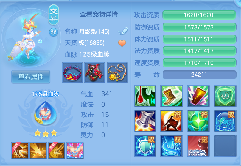 ScreenShot_2026-10-15_105206_719.png
