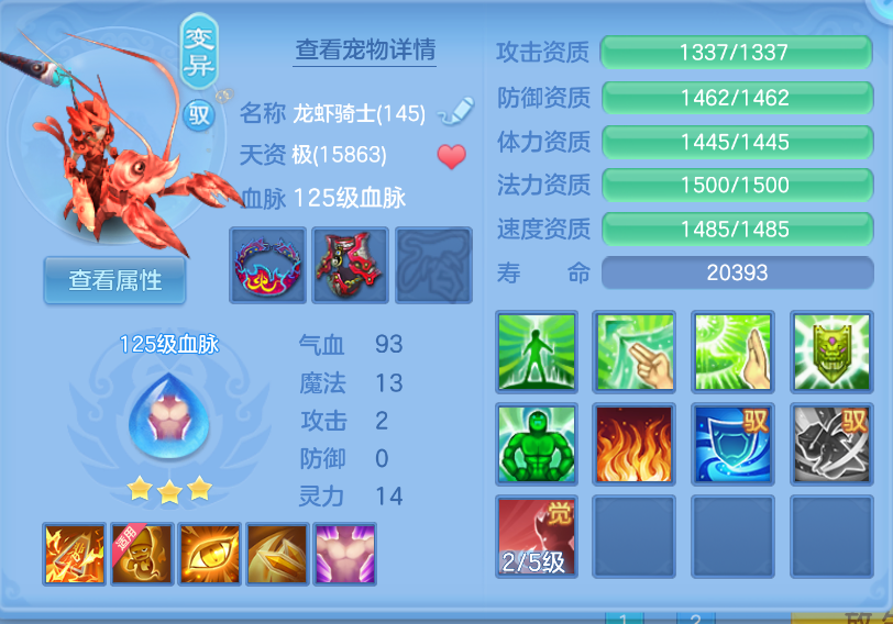 ScreenShot_2026-10-15_105238_353.png