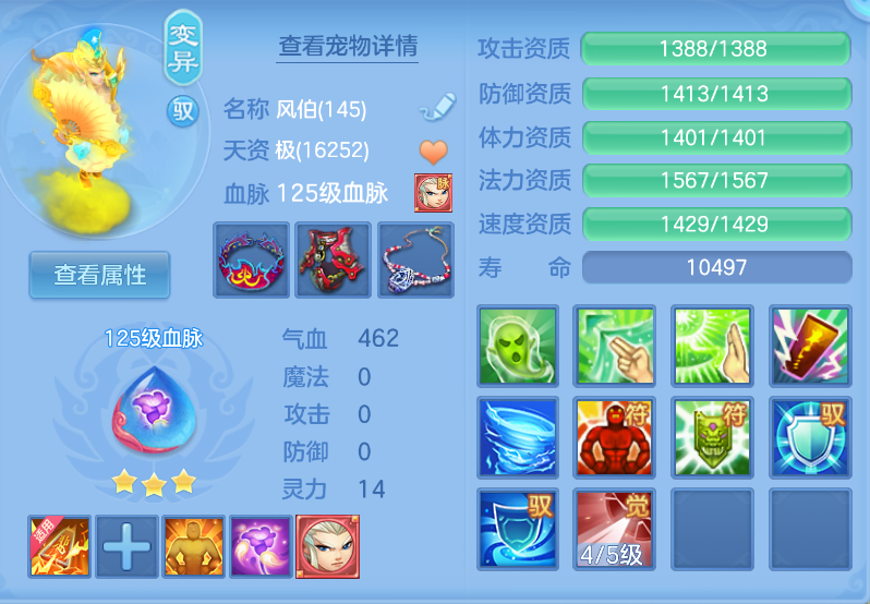ScreenShot_2026-10-15_105256_598.png