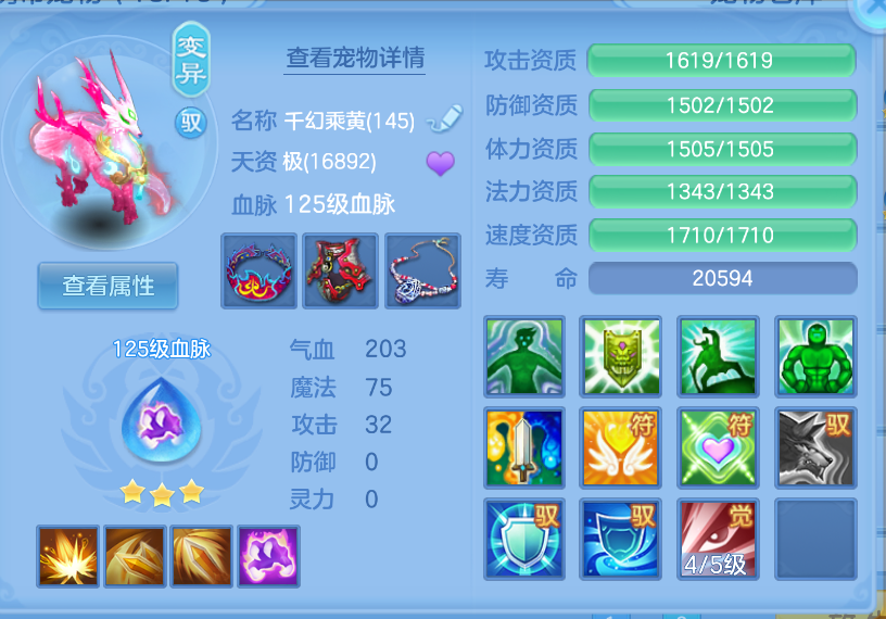 ScreenShot_2026-10-15_105315_466.png