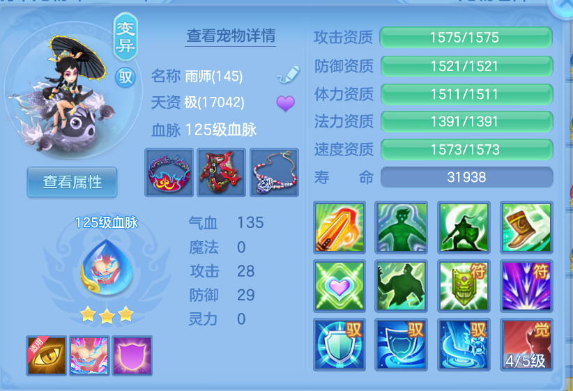 ScreenShot_2026-10-15_105337_284.png