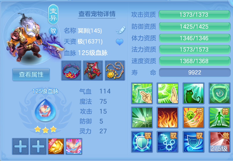 ScreenShot_2026-10-15_105414_739.png