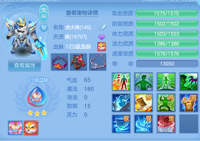 ScreenShot_2026-10-15_105421_728.png