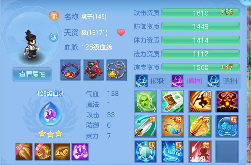 ScreenShot_2026-10-15_105450_033.png