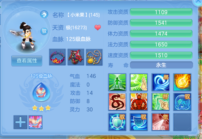 ScreenShot_2026-10-15_105503_499.png
