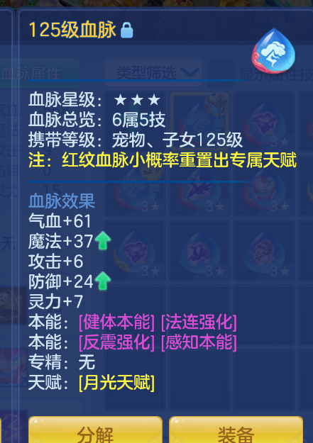 ScreenShot_2026-10-15_105519_547.png