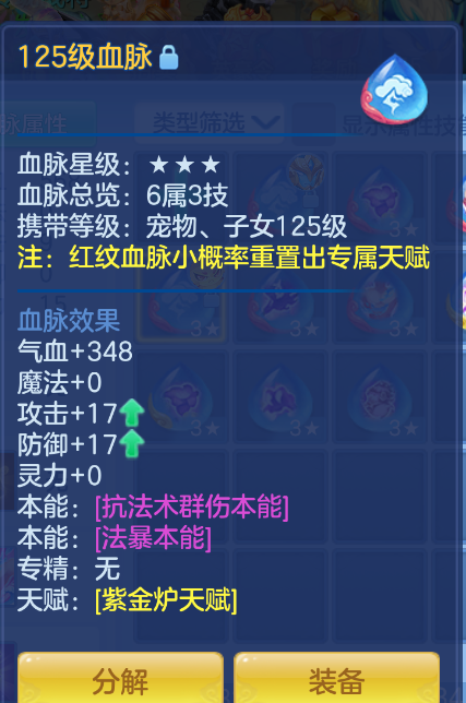 ScreenShot_2026-10-15_105528_138.png