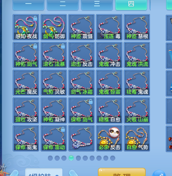 ScreenShot_2026-10-15_105700_144.png