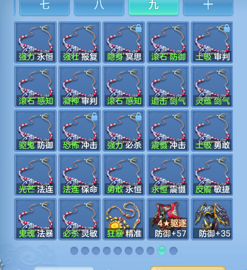 ScreenShot_2026-10-15_105723_496.png
