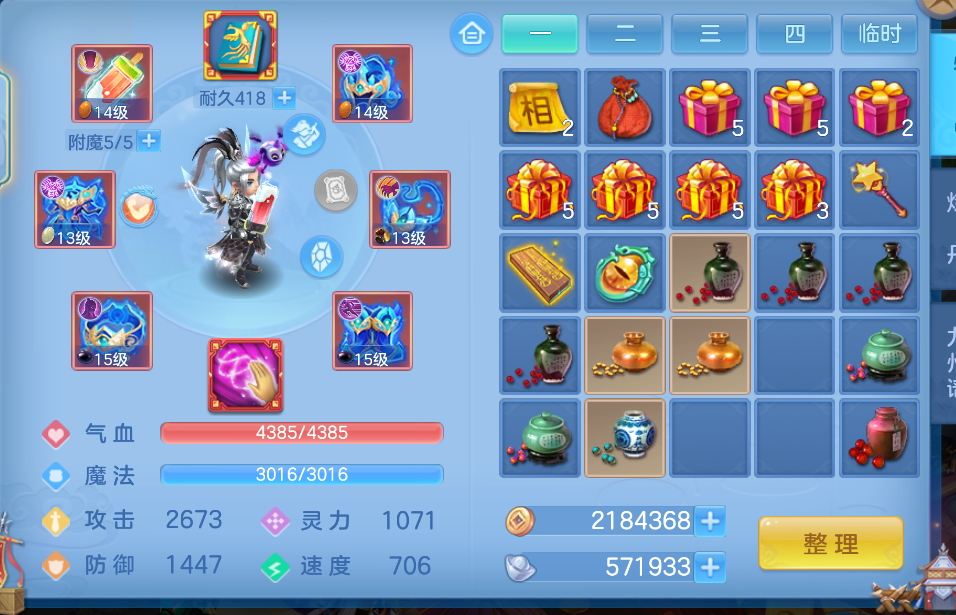 ScreenShot_2026-10-15_131724_863.png