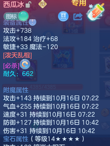 ScreenShot_2026-10-15_131735_510.png