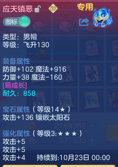 ScreenShot_2026-10-15_131749_932.png