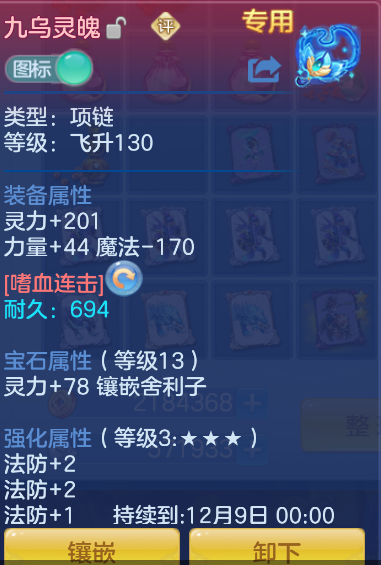 ScreenShot_2026-10-15_131753_993.png