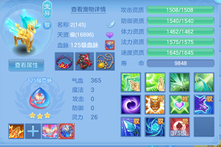 ScreenShot_2026-10-15_132321_730.png