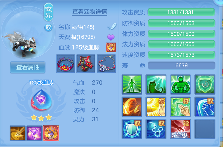 ScreenShot_2026-10-15_132327_613.png