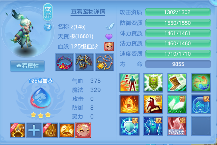 ScreenShot_2026-10-15_132353_192.png