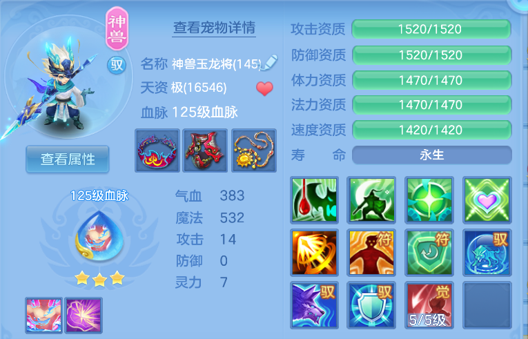 ScreenShot_2026-10-15_132413_918.png