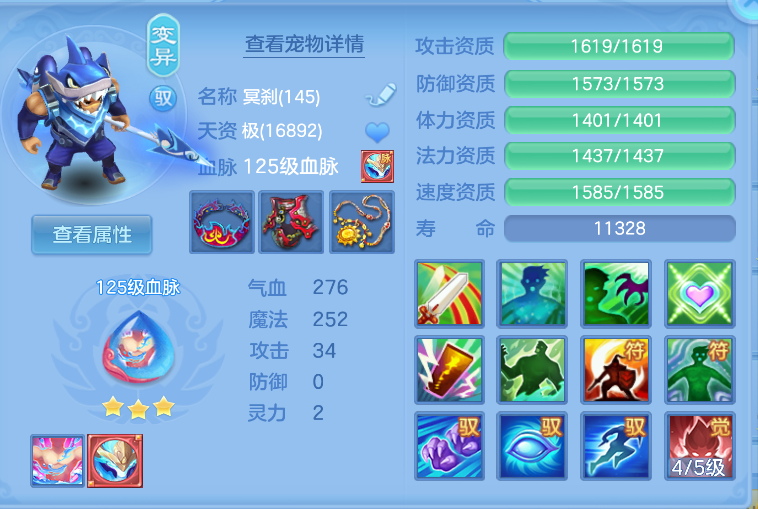 ScreenShot_2026-10-15_132453_201.png