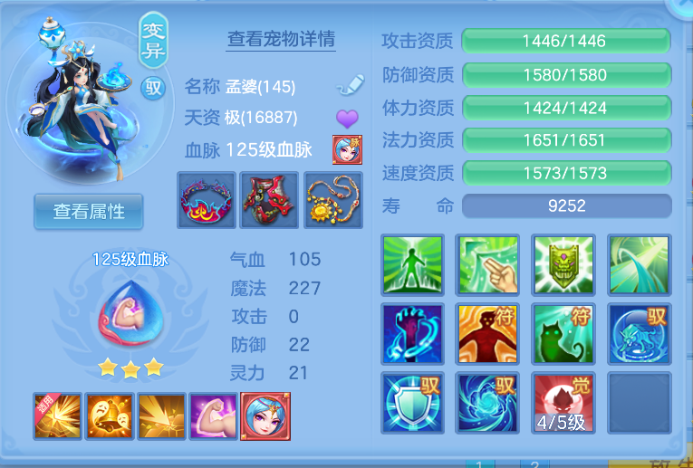 ScreenShot_2026-10-15_132516_585.png