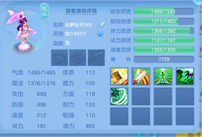 ScreenShot_2026-10-15_132535_428.png