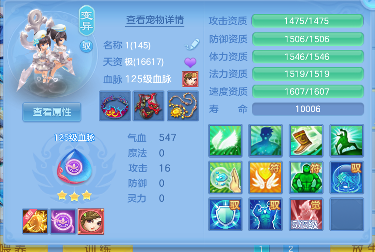 ScreenShot_2026-10-15_132608_008.png