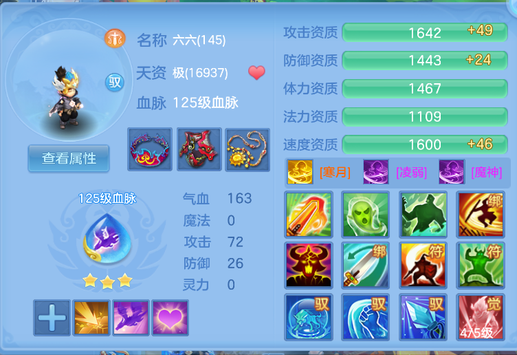ScreenShot_2026-10-15_132659_938.png