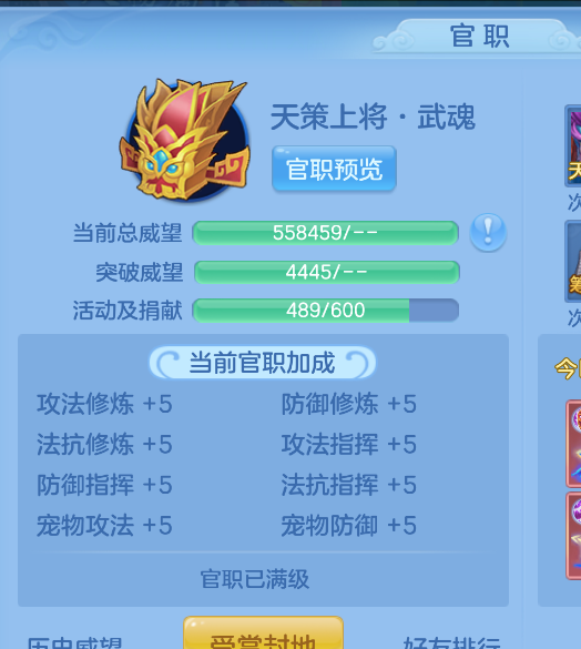ScreenShot_2026-10-15_132709_936.png