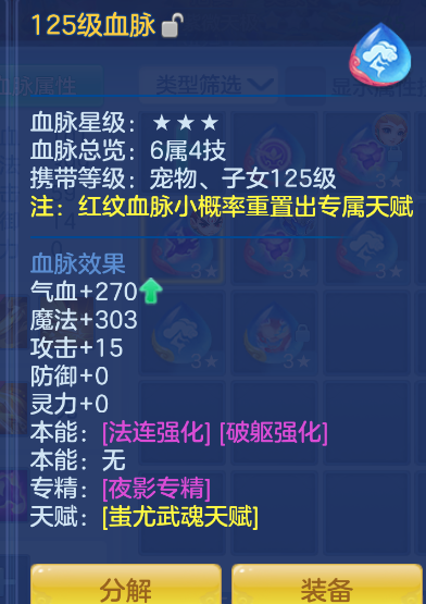 ScreenShot_2026-10-15_132730_311.png
