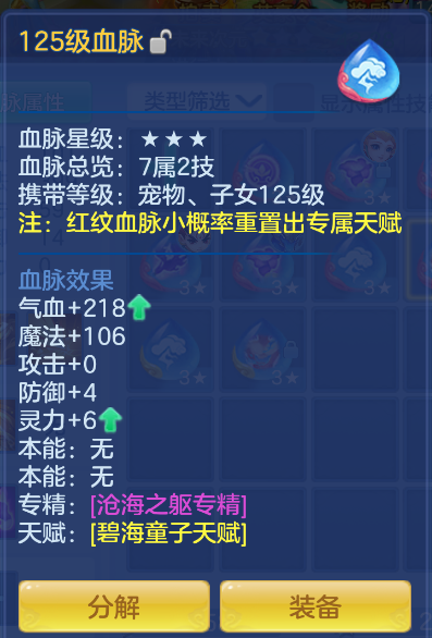 ScreenShot_2026-10-15_132737_505.png
