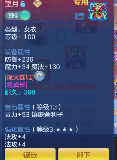 ScreenShot_2026-10-15_135125_862.png