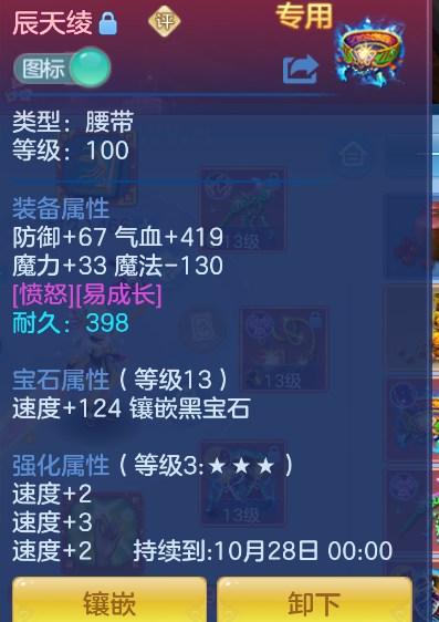 ScreenShot_2026-10-15_135131_151.png