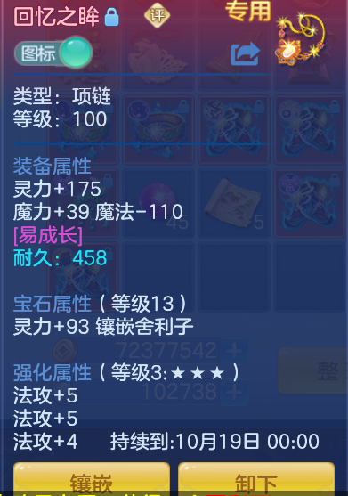 ScreenShot_2026-10-15_135140_224.png