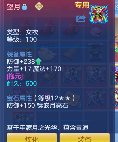 ScreenShot_2026-10-15_135219_258.png
