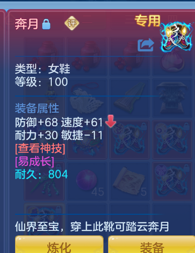 ScreenShot_2026-10-15_135233_092.png