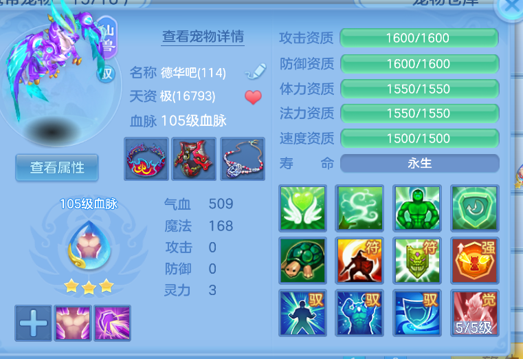 ScreenShot_2026-10-15_135250_607.png