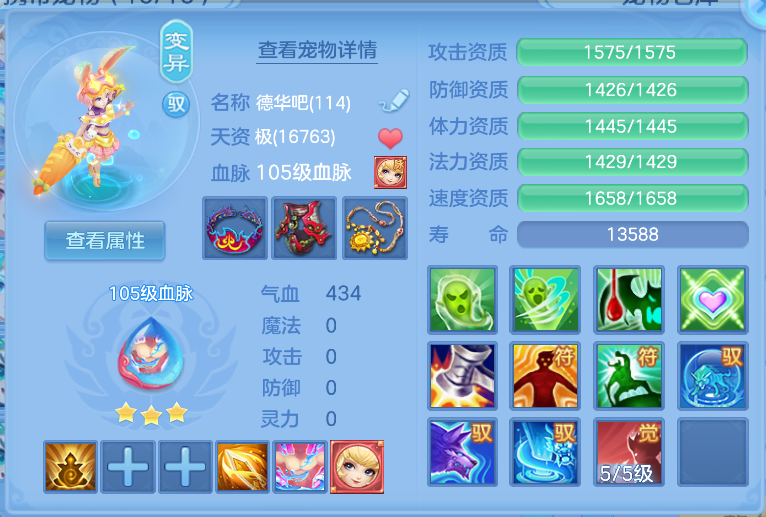 ScreenShot_2026-10-15_135358_299.png