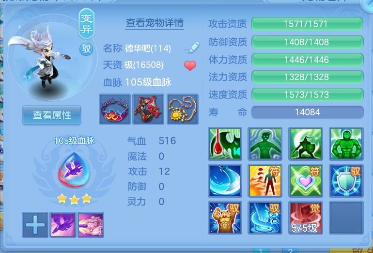 ScreenShot_2026-10-15_135416_272.png