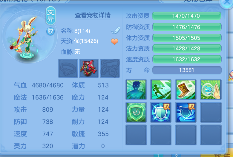 ScreenShot_2026-10-15_135442_773.png