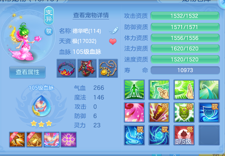 ScreenShot_2026-10-15_135431_217.png