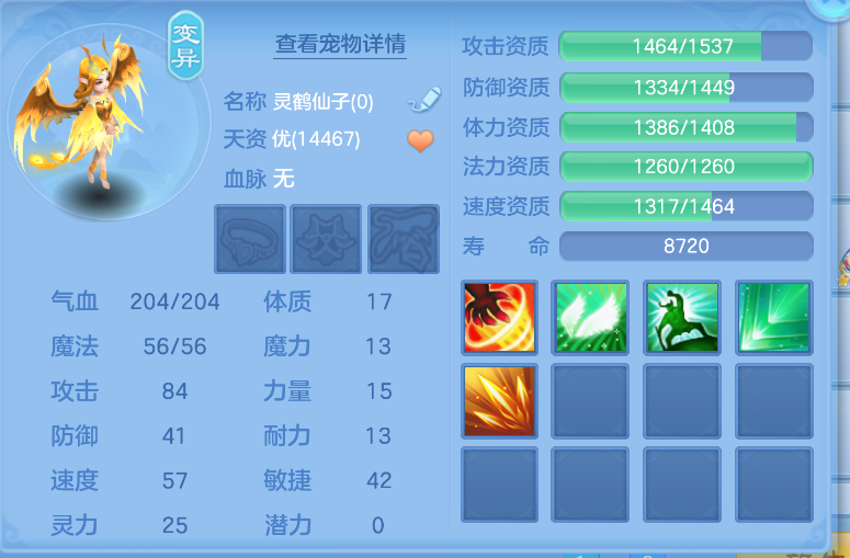 ScreenShot_2026-10-15_135447_638.png